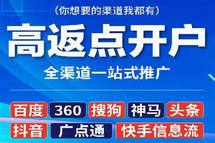 SEM优化公司案例解析：如何快速提升网站流量
