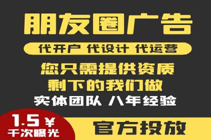 百度信息流开户案例：从无到有
