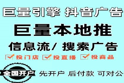 搜索引擎营销（SEM）在电商行业的投放策略案例